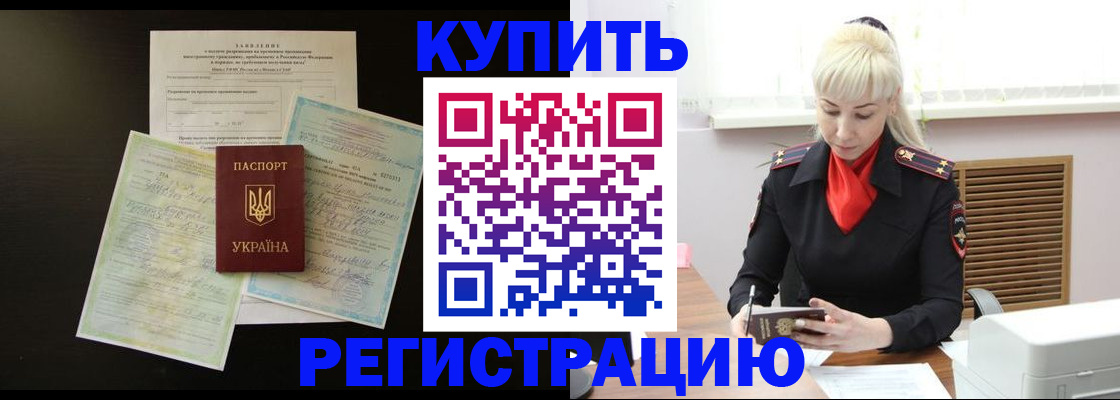 найти адрес прописки в Усть-Катаве